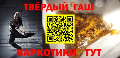 кокаин VHQ Краснокаменск