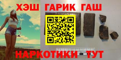 стафф Апшеронск