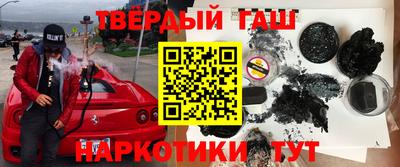 стафф Апшеронск