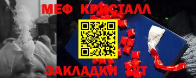 тгк Краснознаменск