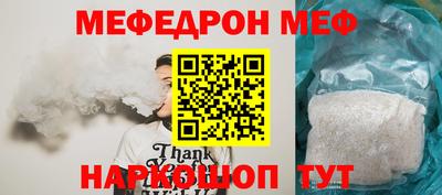 стафф Апшеронск