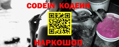 прущий лед Аргун