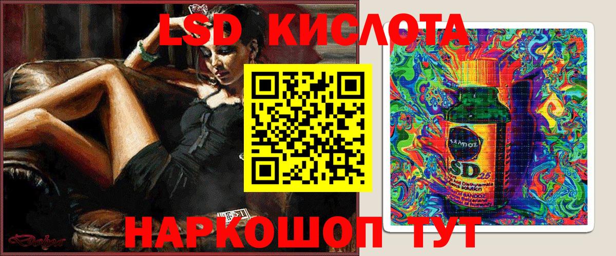 Марки N-bome 1500мкг Курган