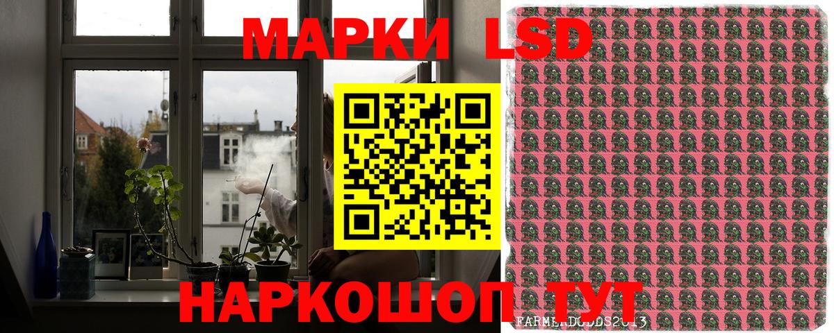 Курган  Марки NBOMe 1,8мг  Вход с VPN  Марки NBOMe 1,8мг 