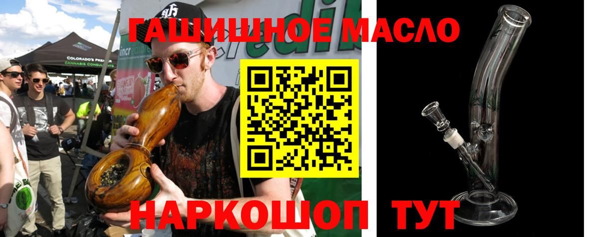 Дистиллят ТГК жижа Курган