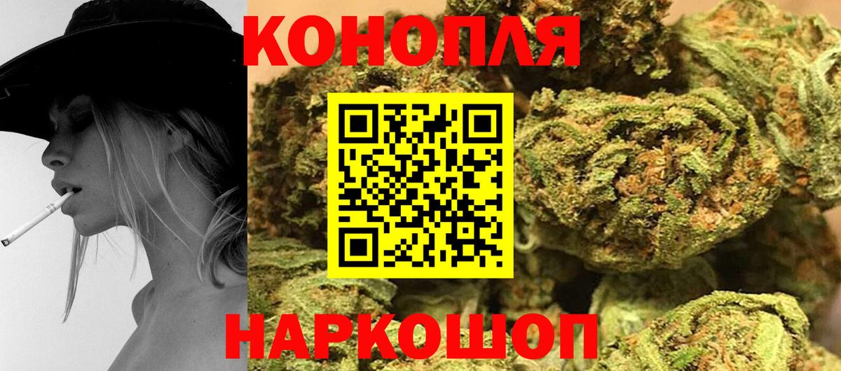 Шишки марихуана ГИДРОПОН  Курган  МАРИХУАНА тримм 